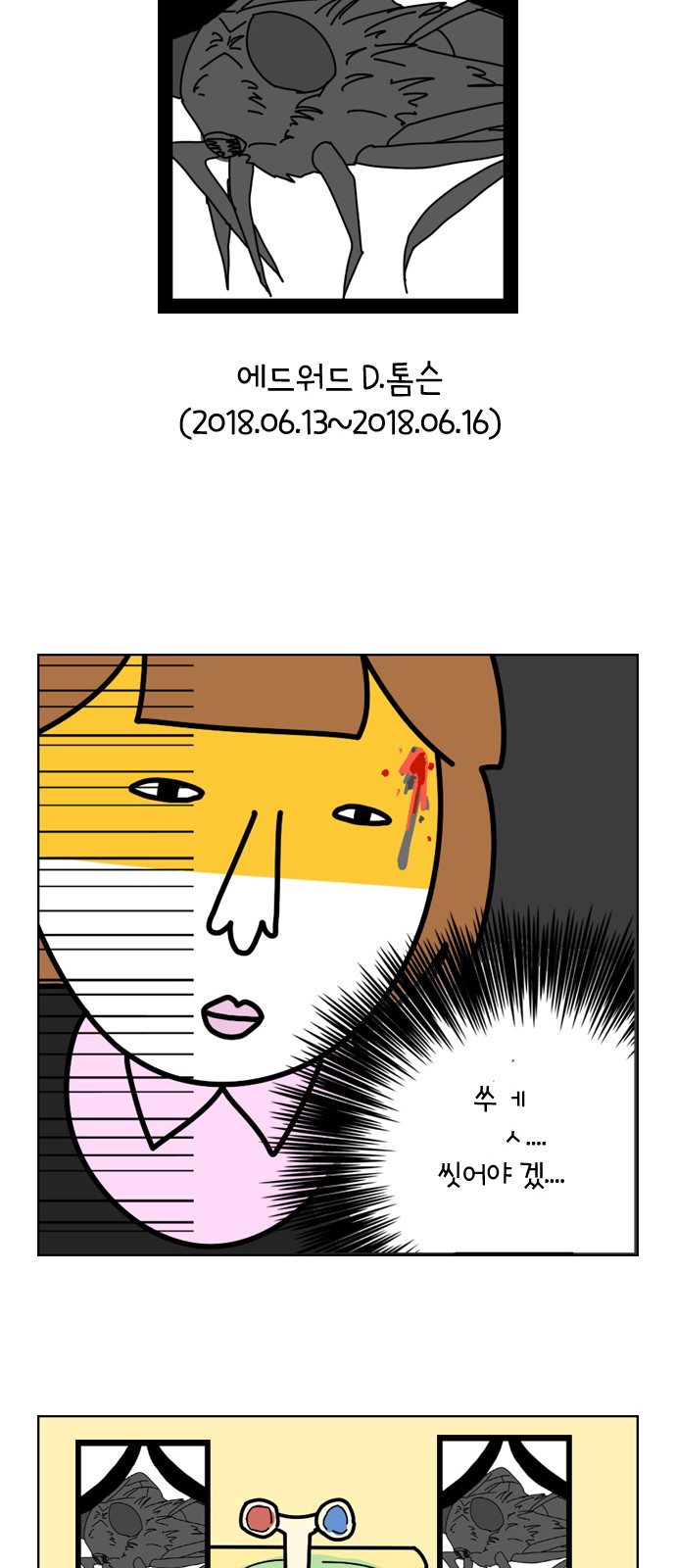 15 페이지