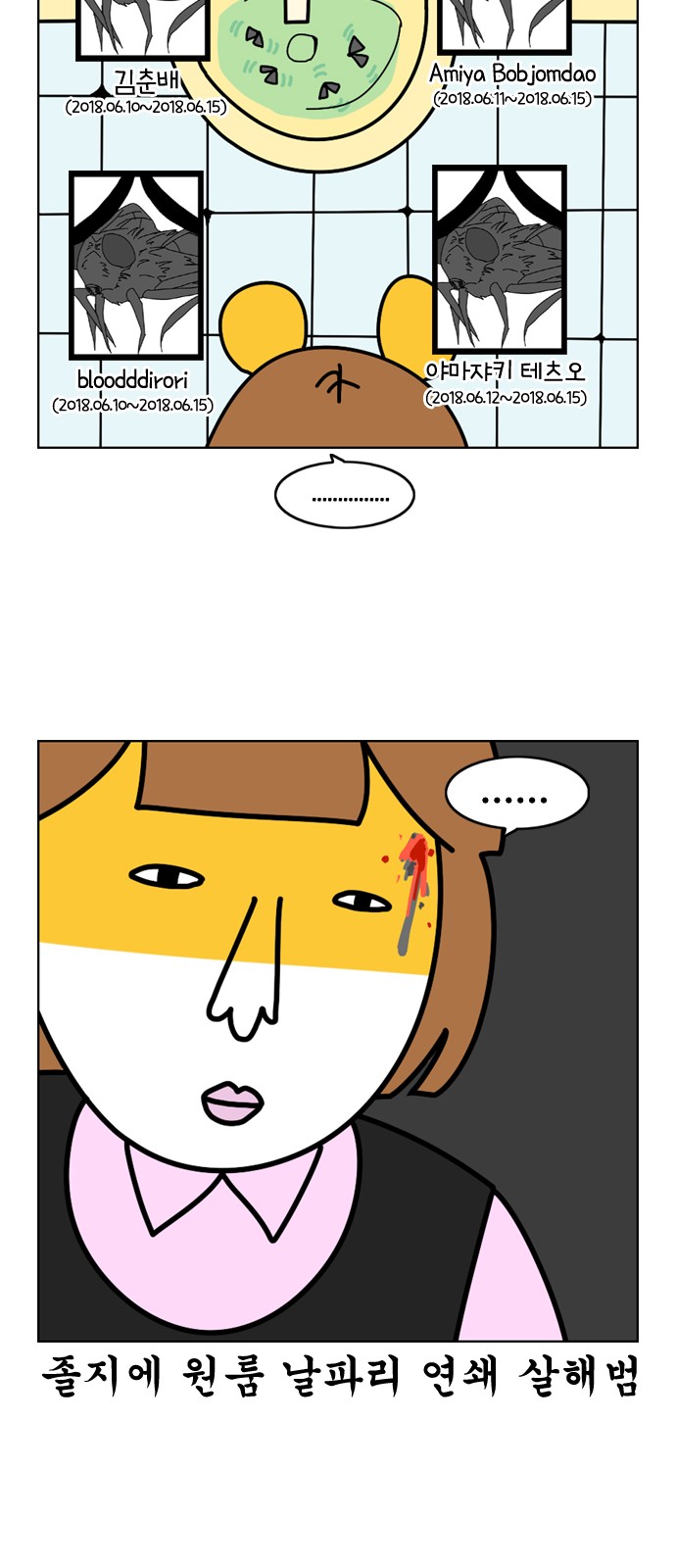 16 페이지