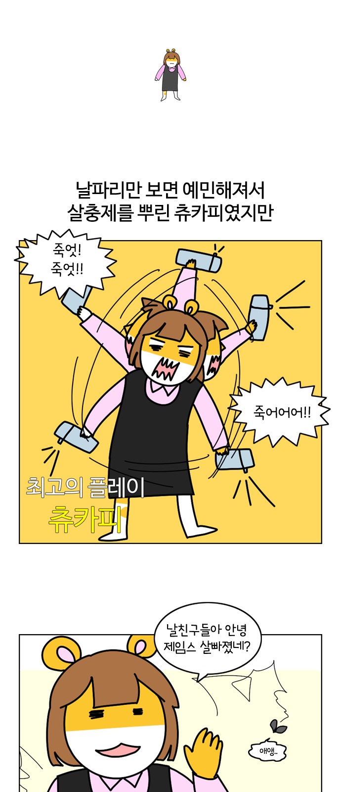 17 페이지
