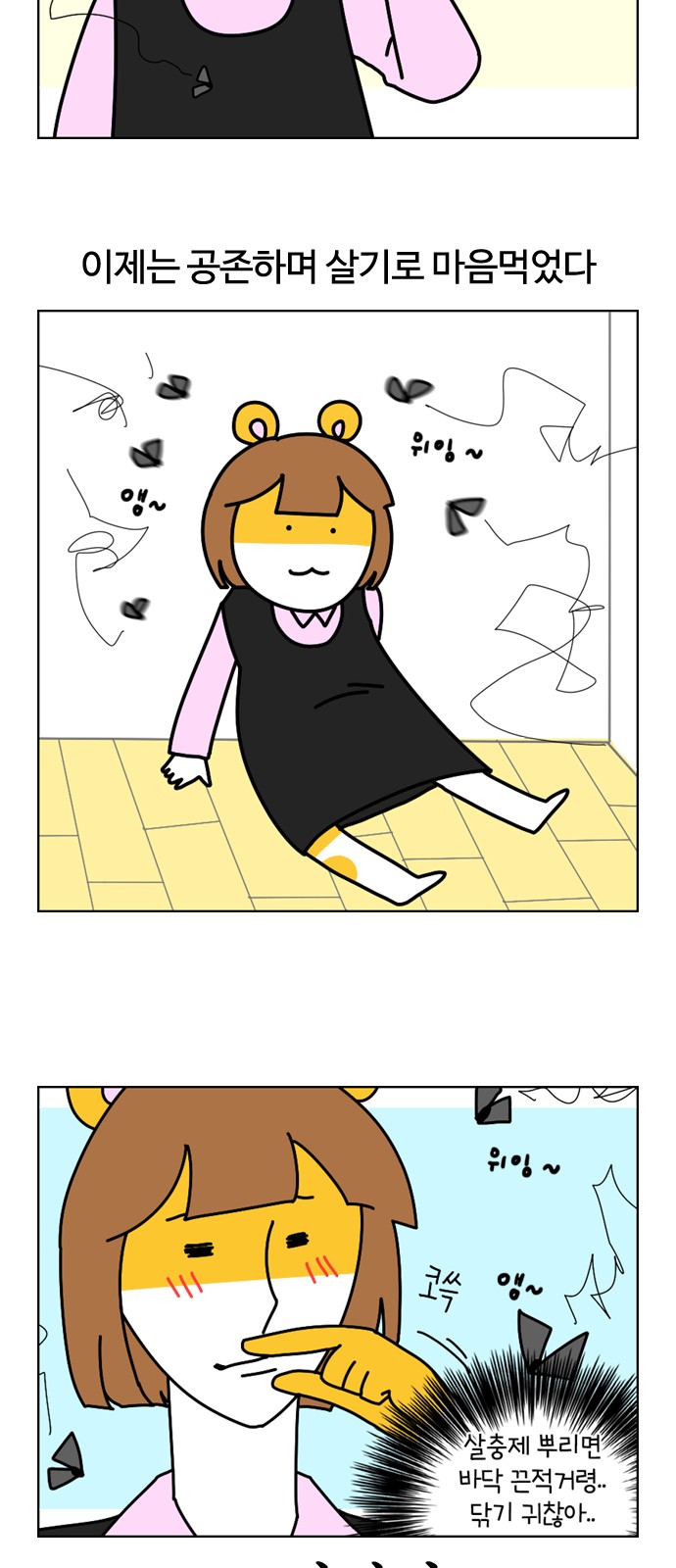 18 페이지