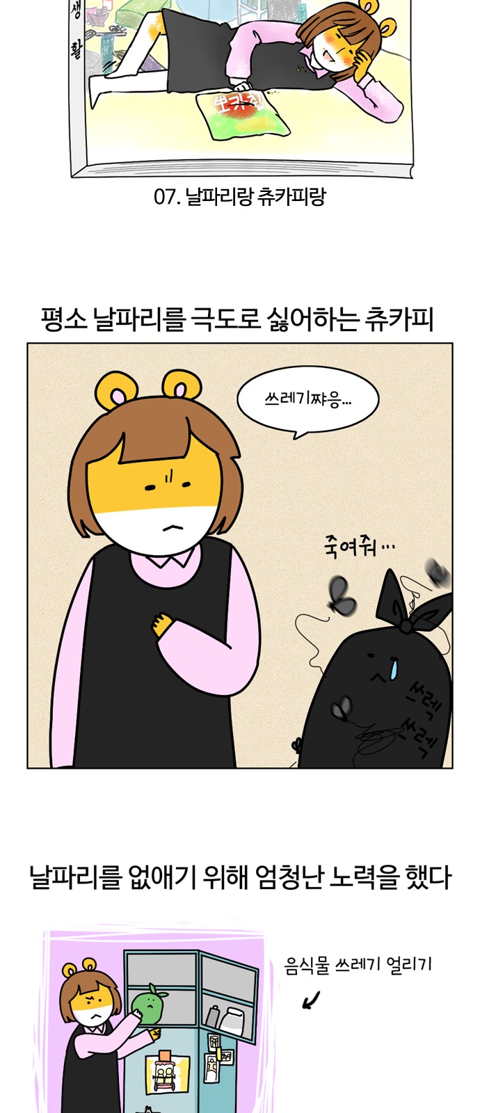 3 페이지