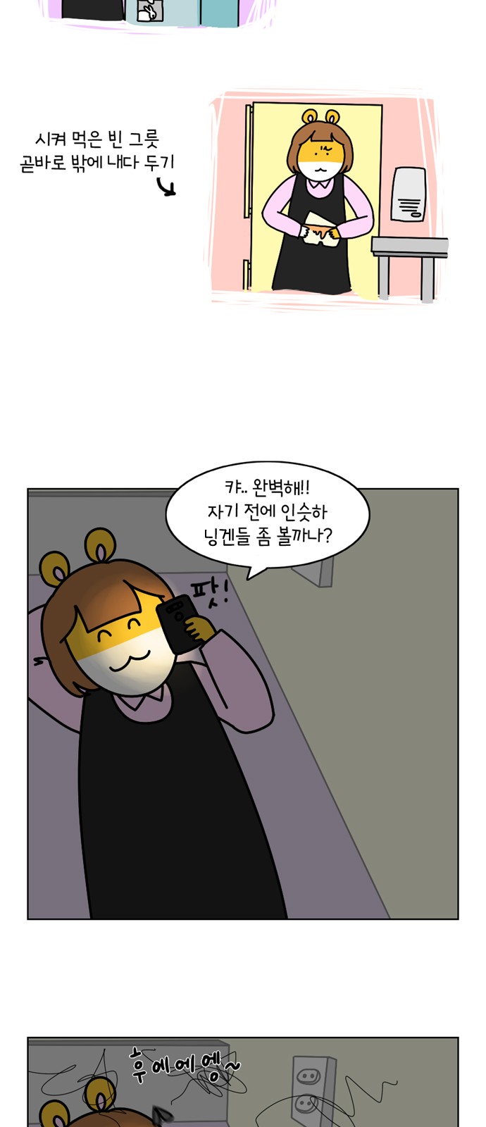 4 페이지