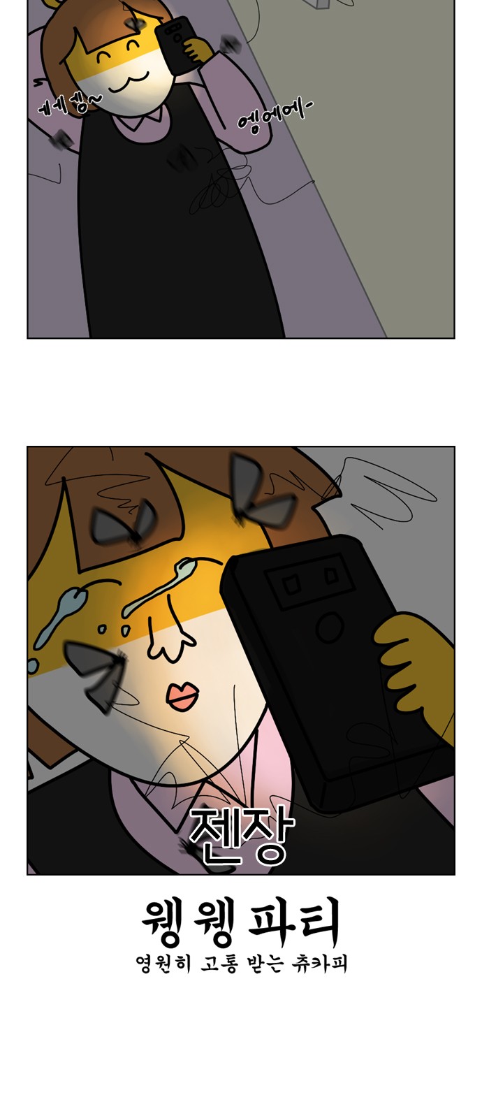 5 페이지