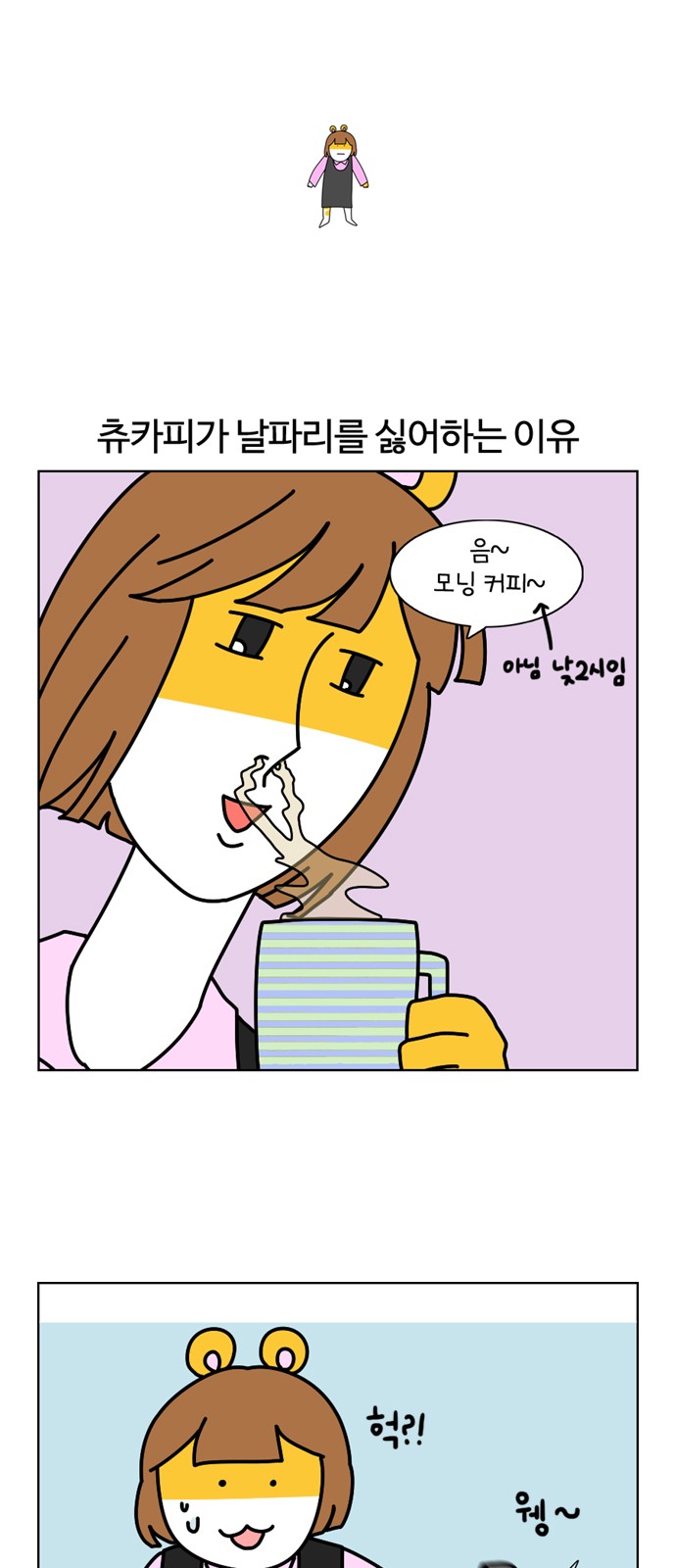 6 페이지
