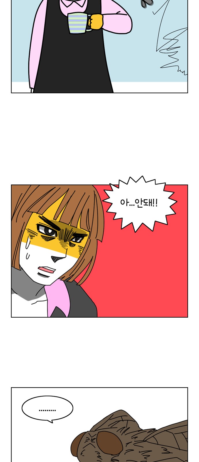 7 페이지