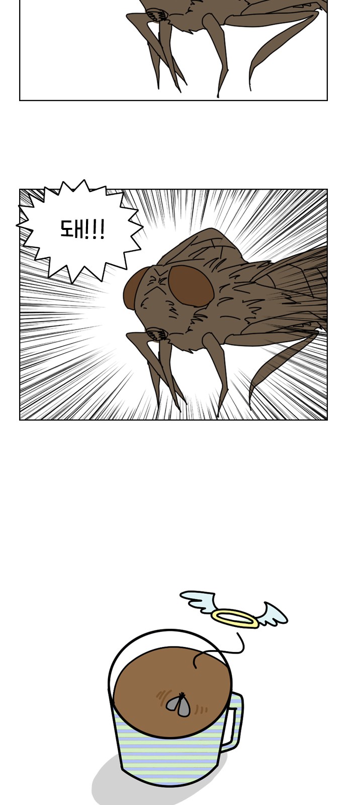 8 페이지