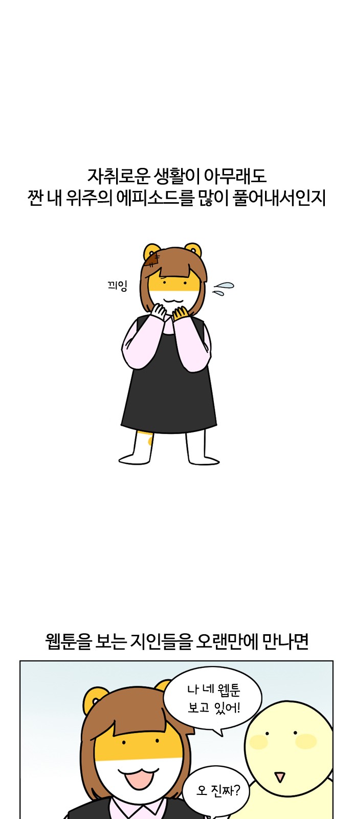 1 페이지