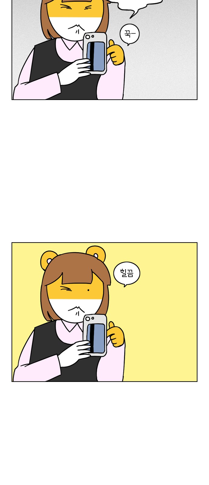 10 페이지