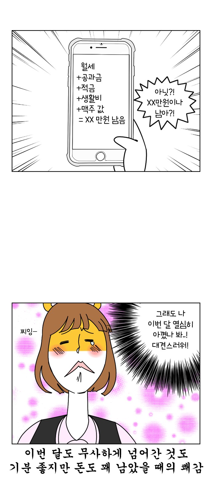 11 페이지