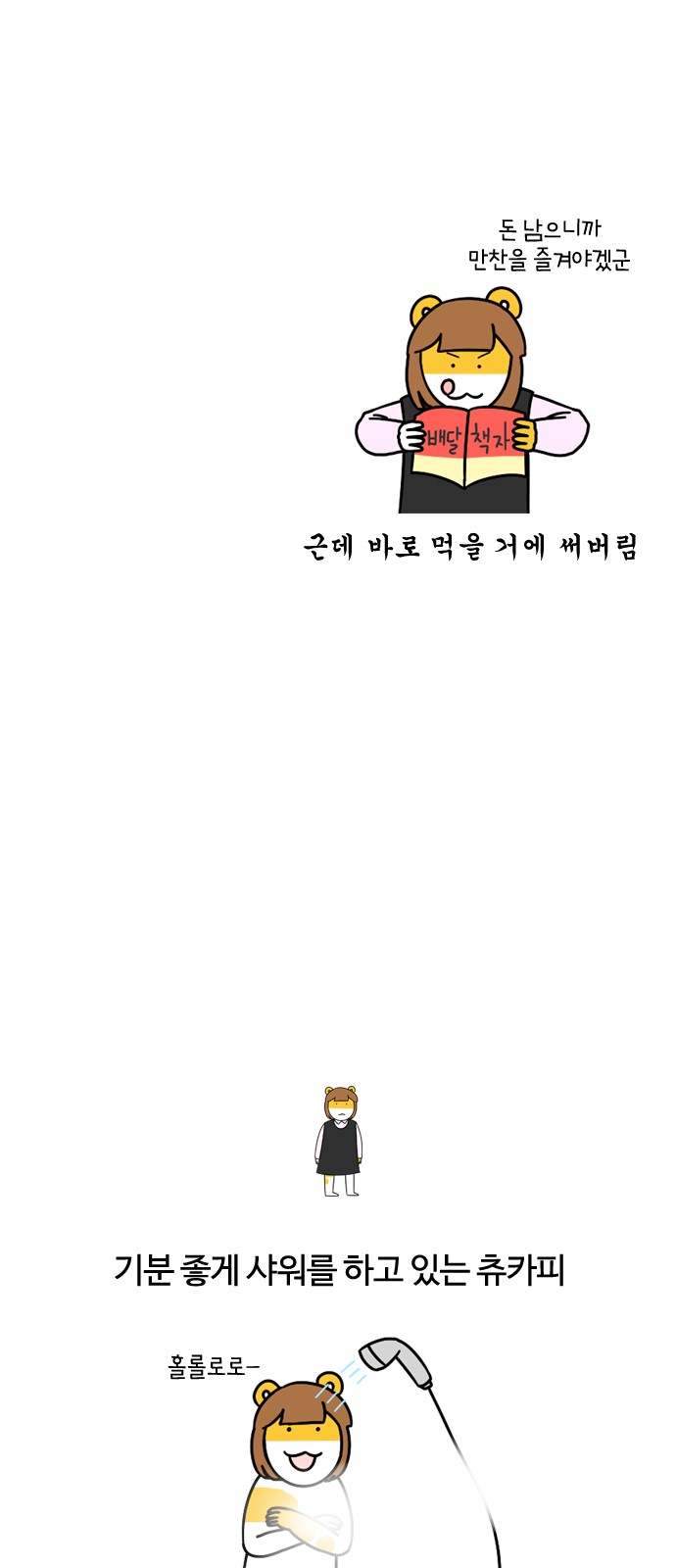 12 페이지