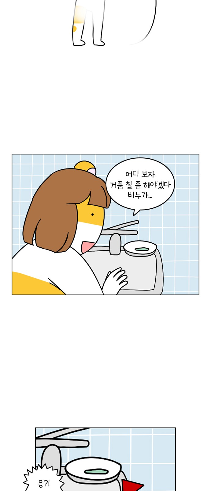 13 페이지