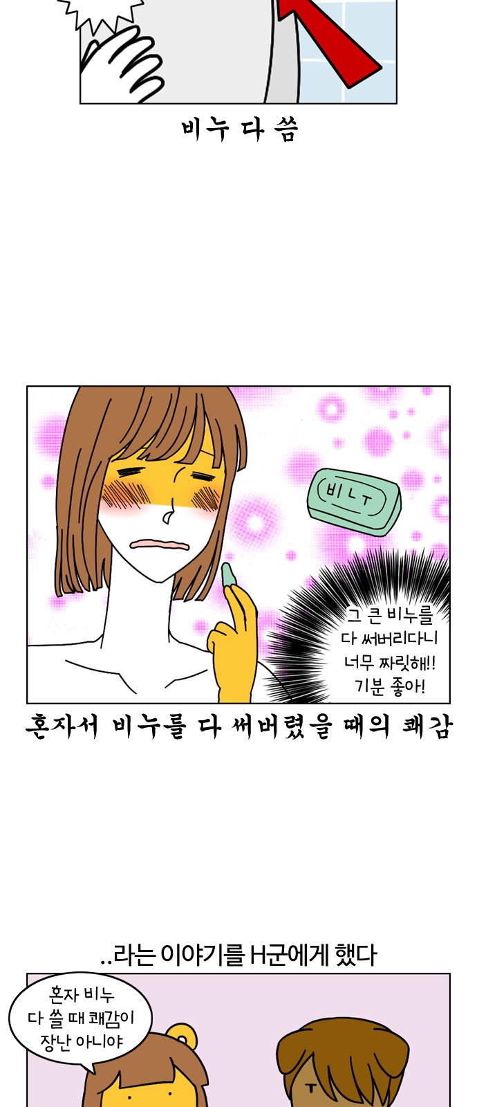14 페이지