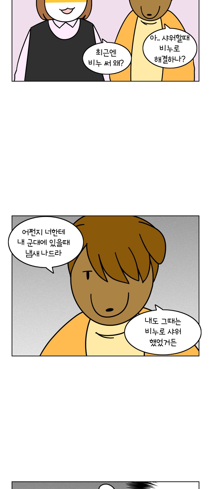 15 페이지