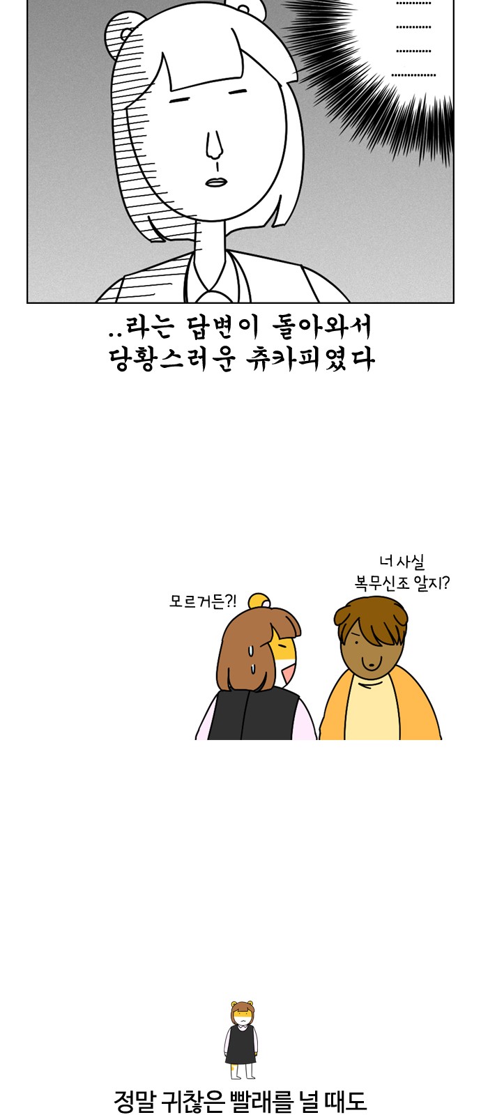 16 페이지