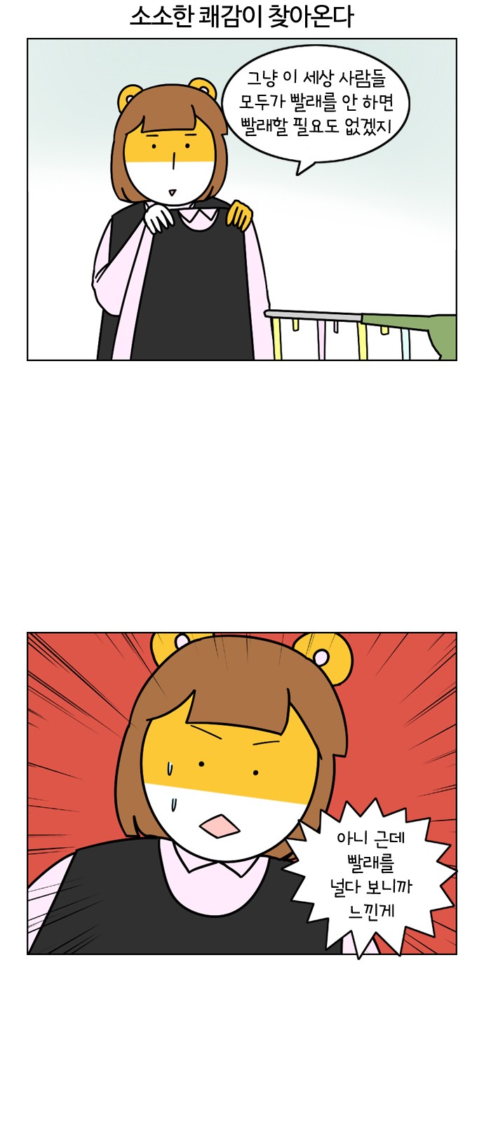 17 페이지