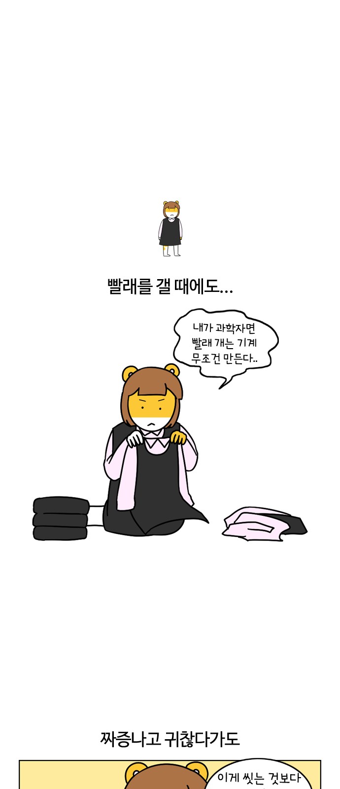19 페이지