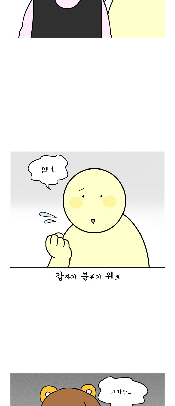 2 페이지