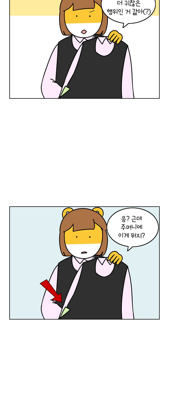 20 페이지