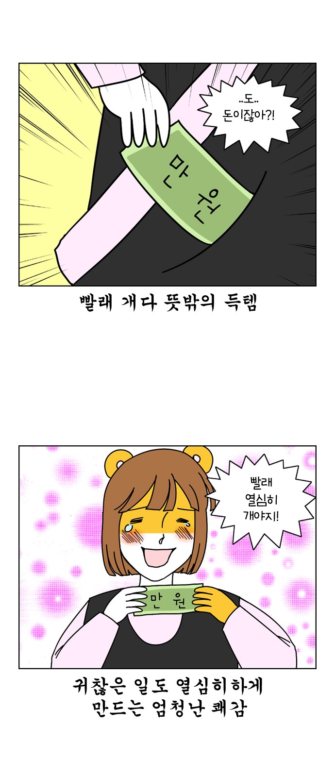 21 페이지