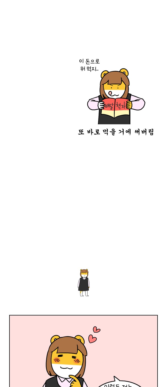 22 페이지