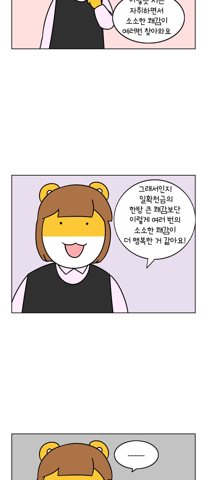 23 페이지