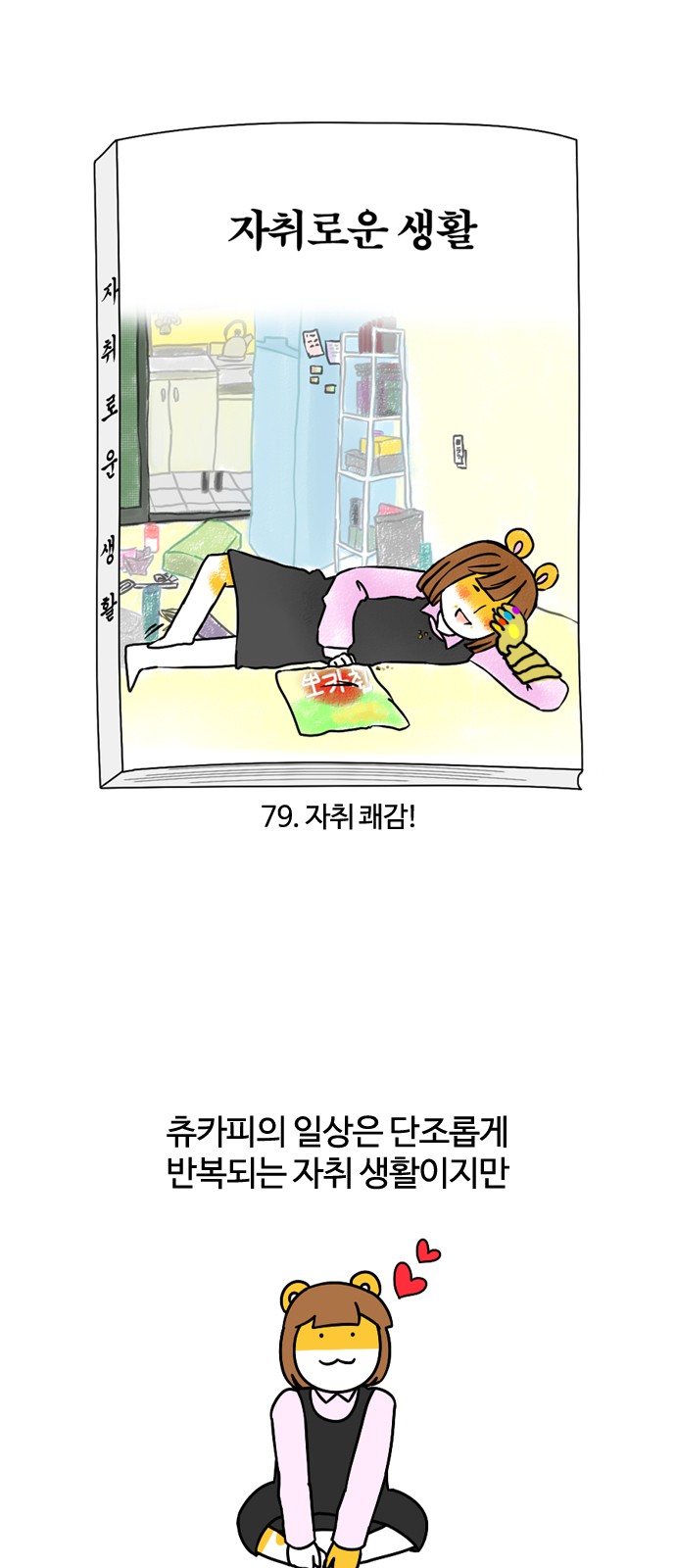 4 페이지