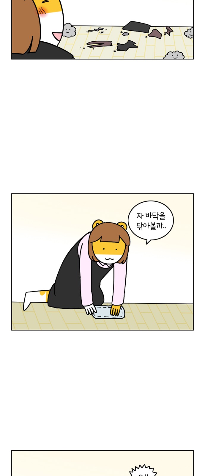 6 페이지