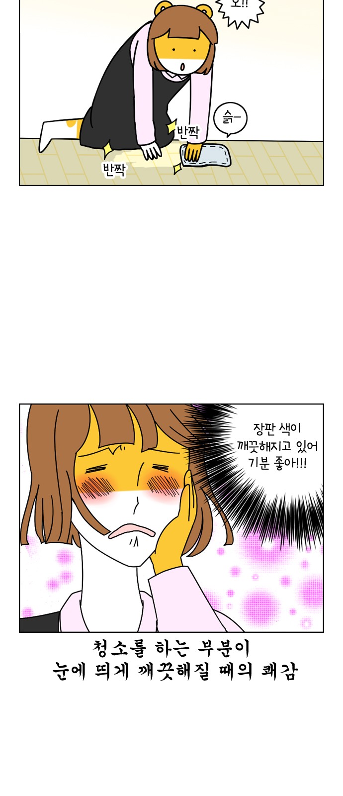 7 페이지