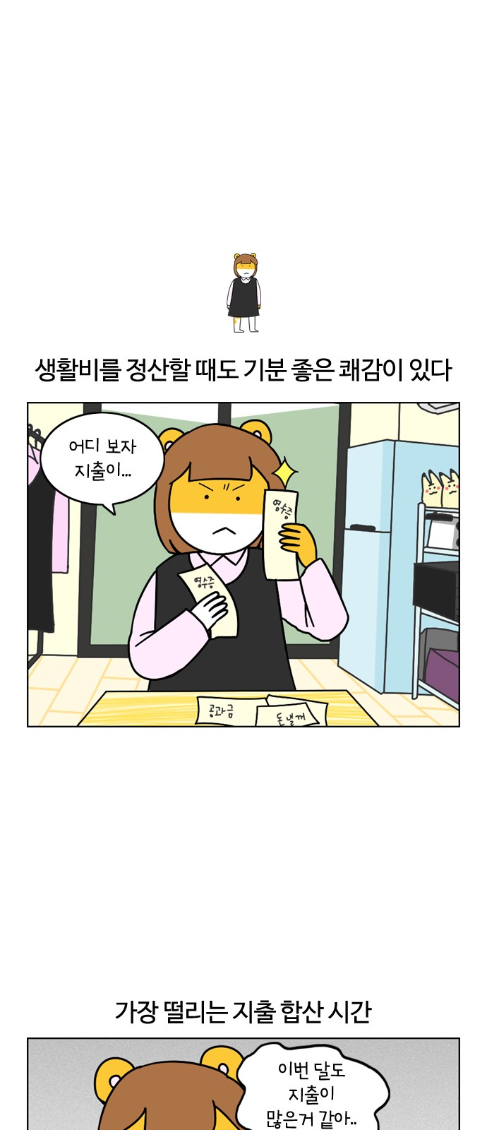 9 페이지