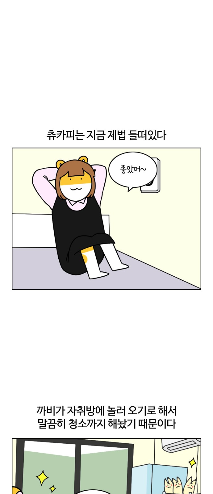 1 페이지
