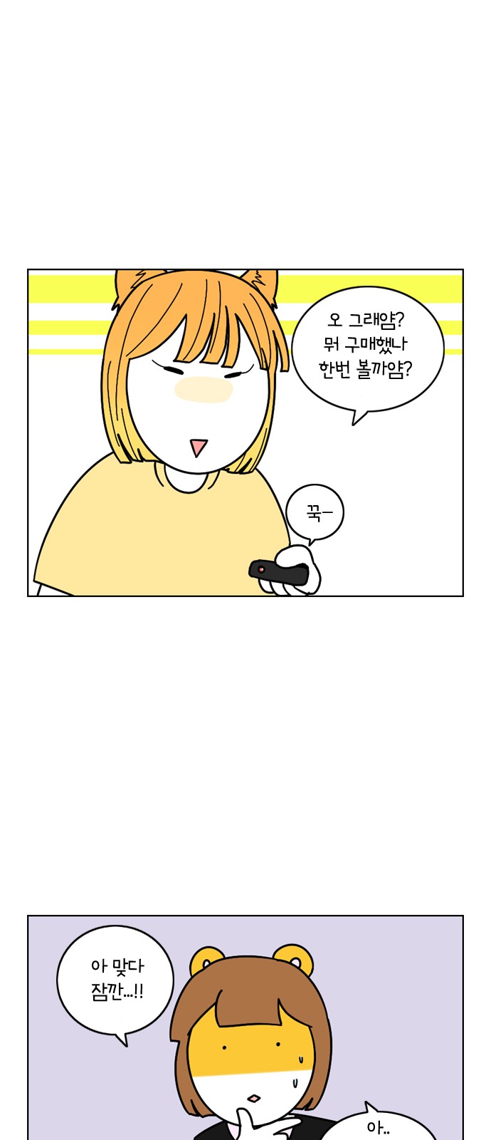 10 페이지