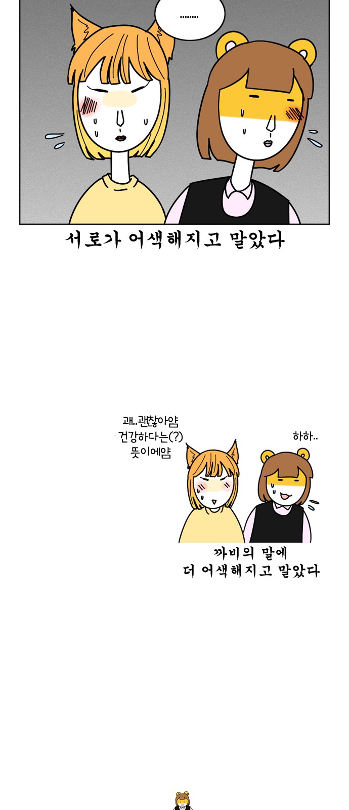 12 페이지