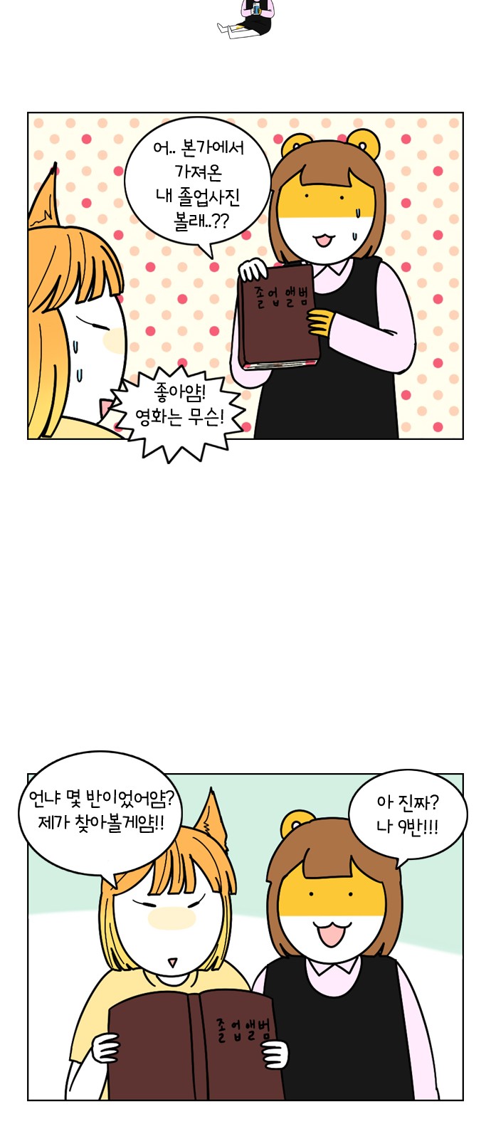 13 페이지