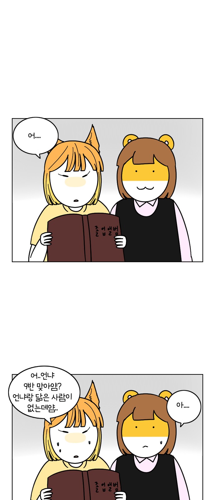 14 페이지