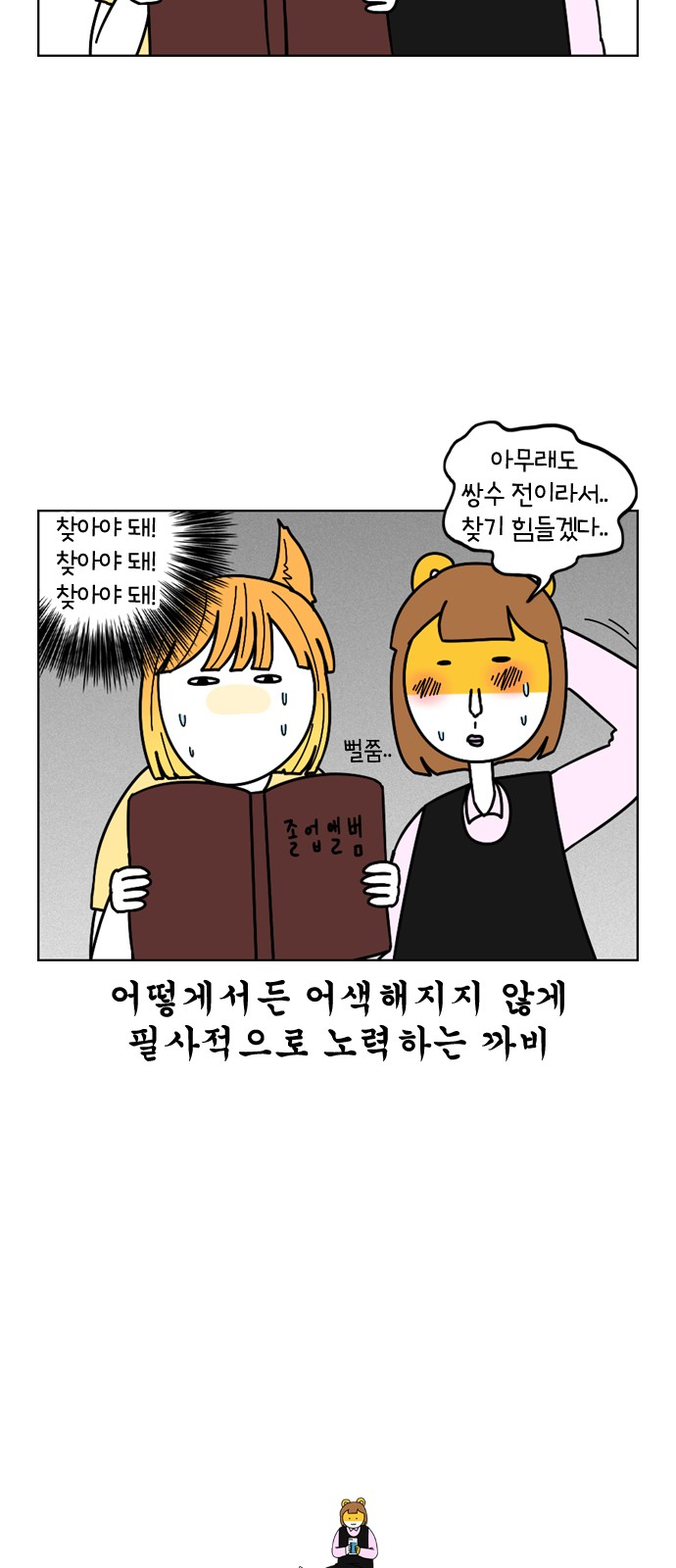 15 페이지