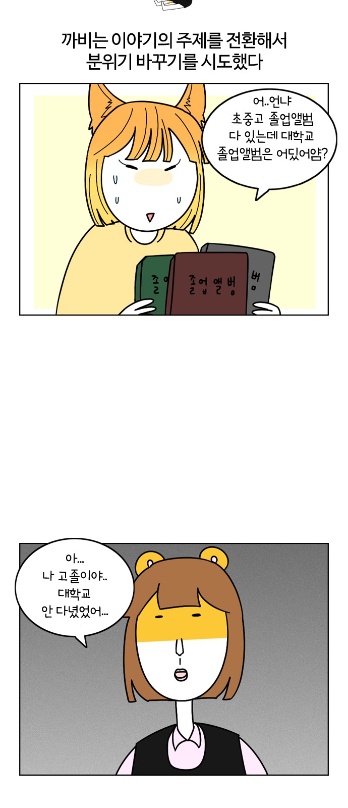 16 페이지