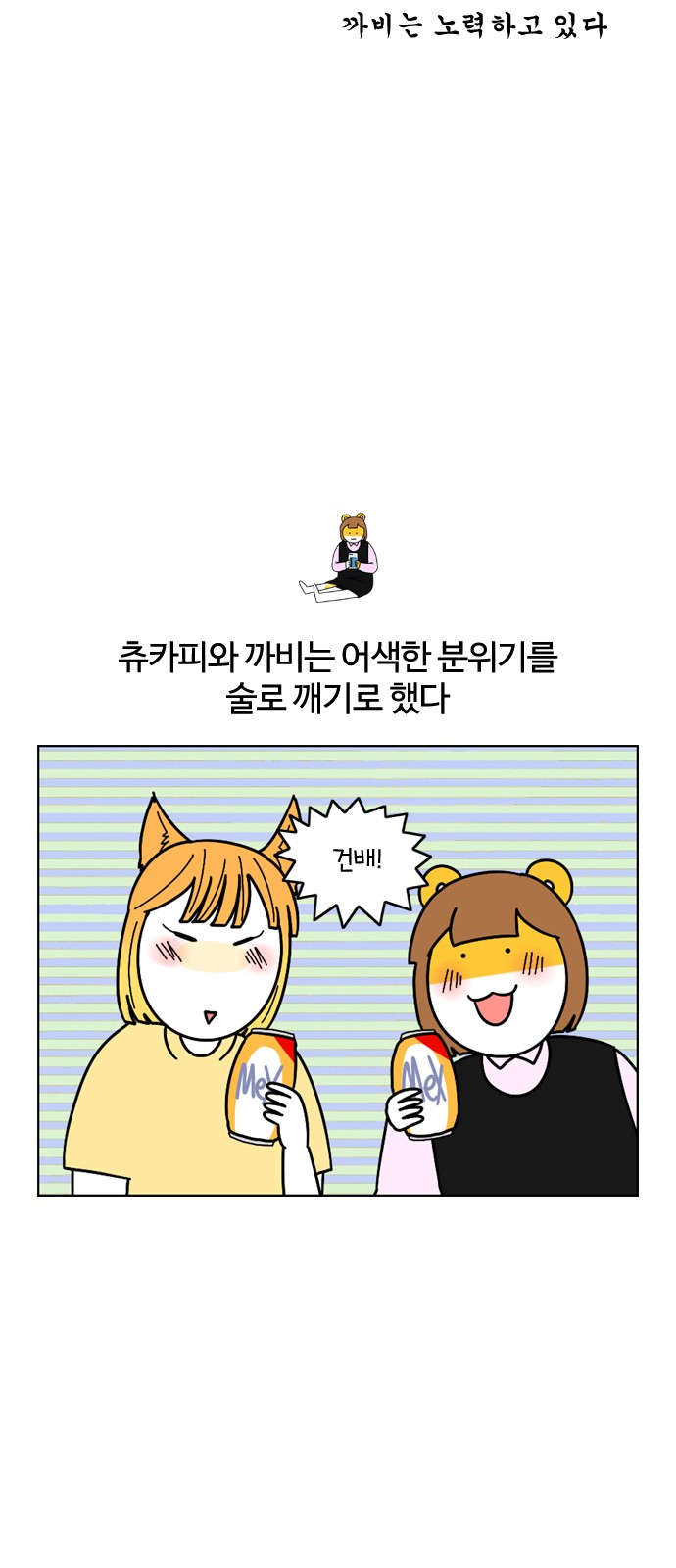 18 페이지