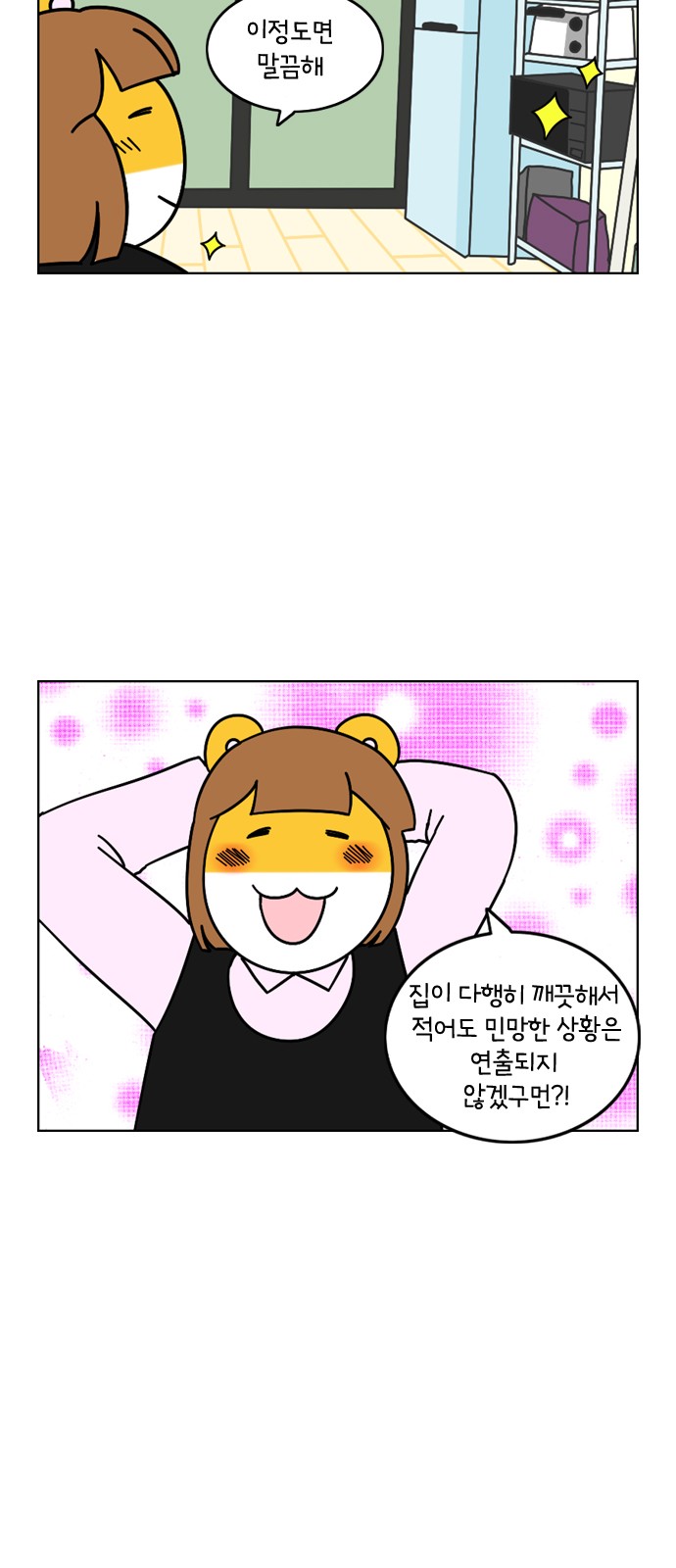 2 페이지