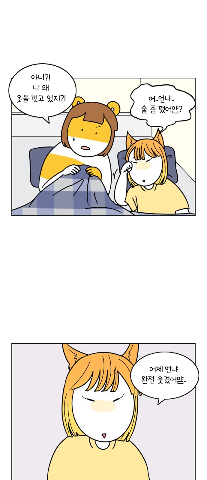 20 페이지