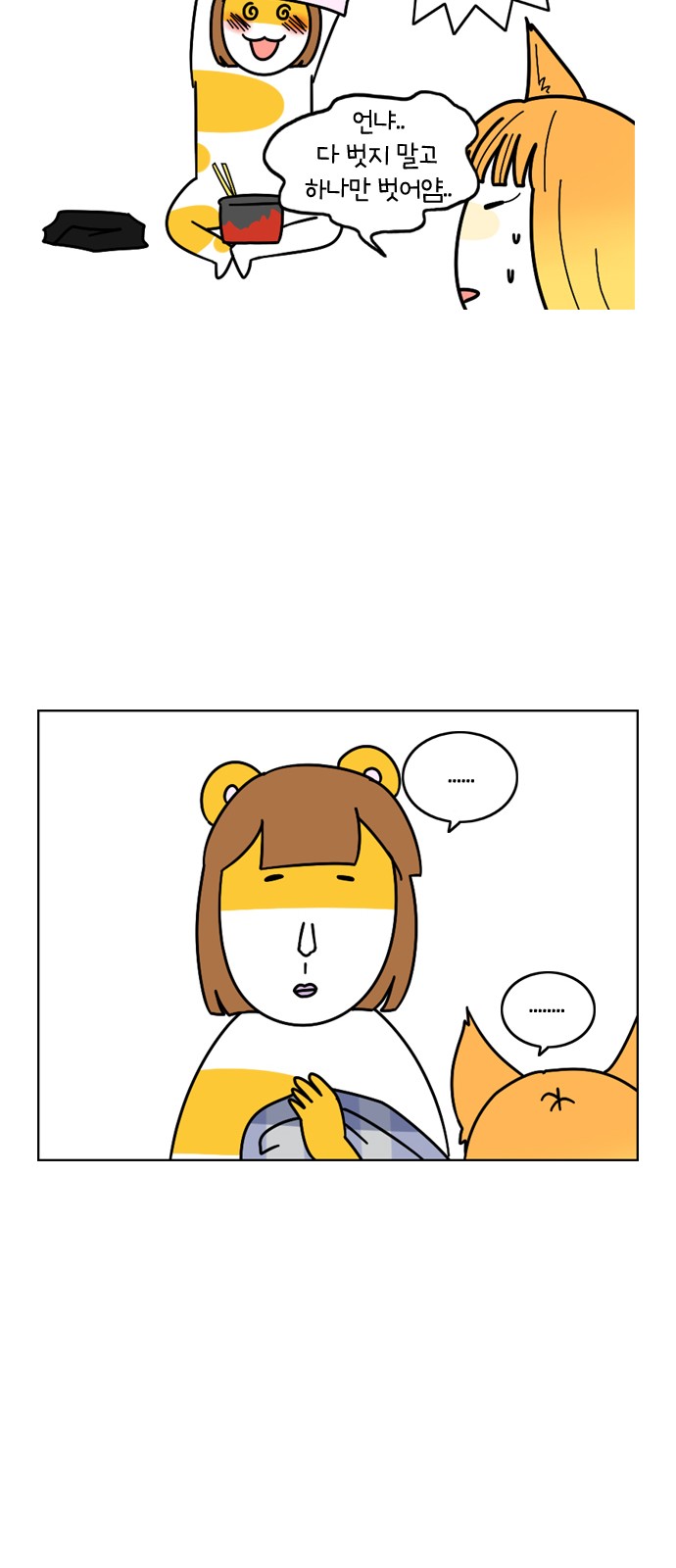 22 페이지