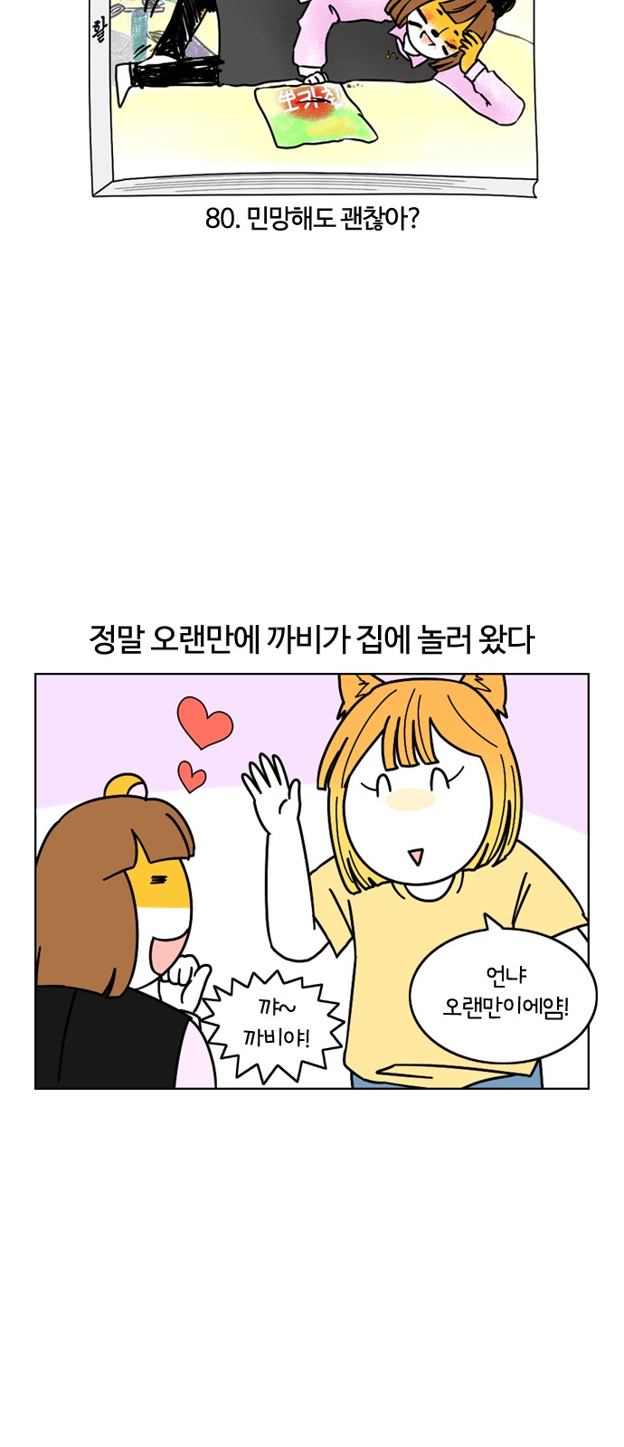 4 페이지