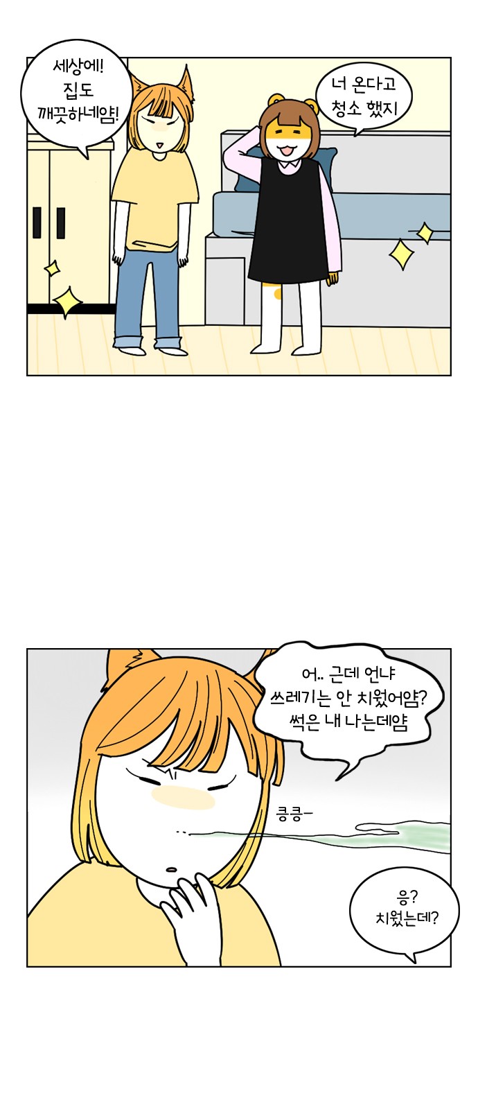 5 페이지