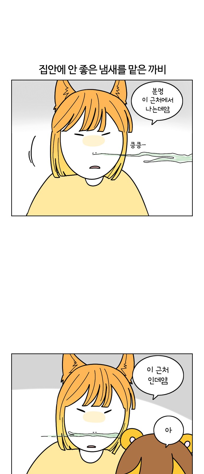 6 페이지