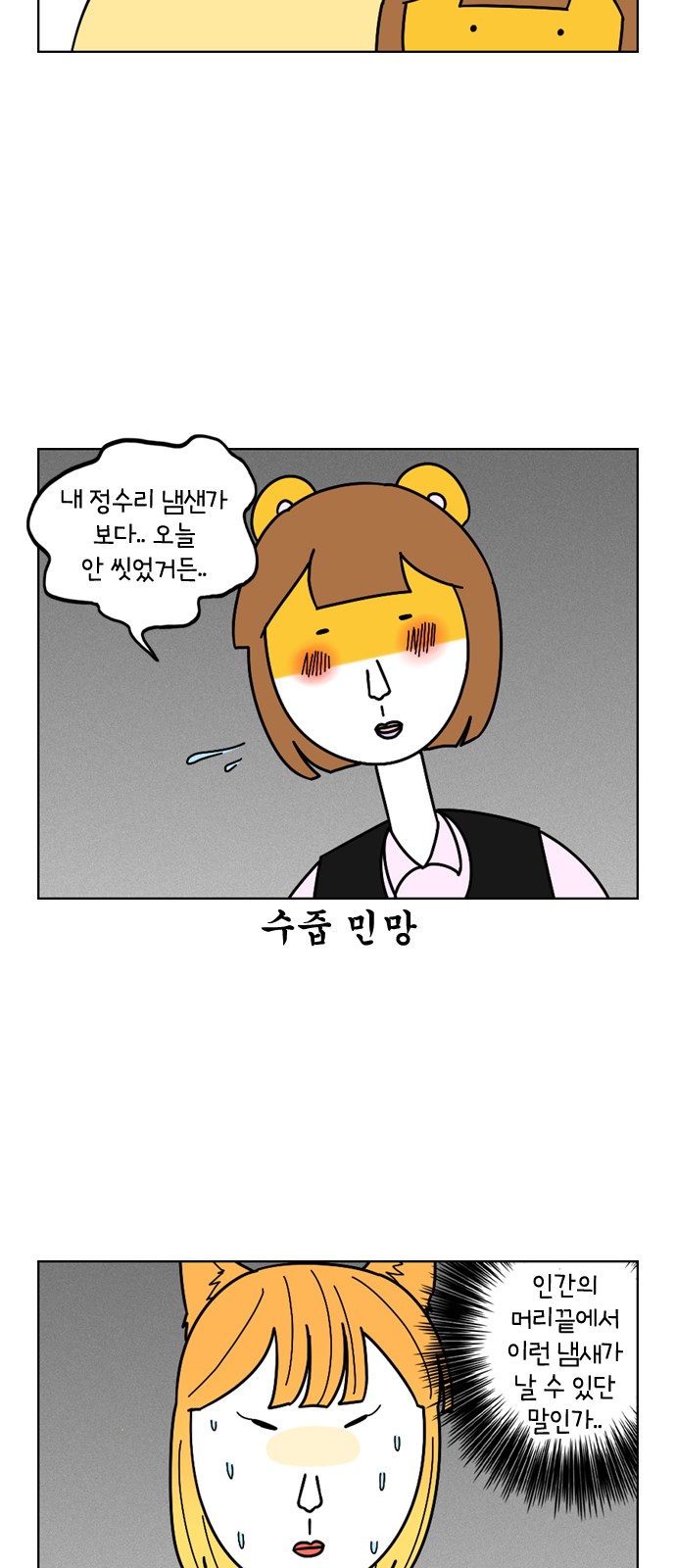 7 페이지
