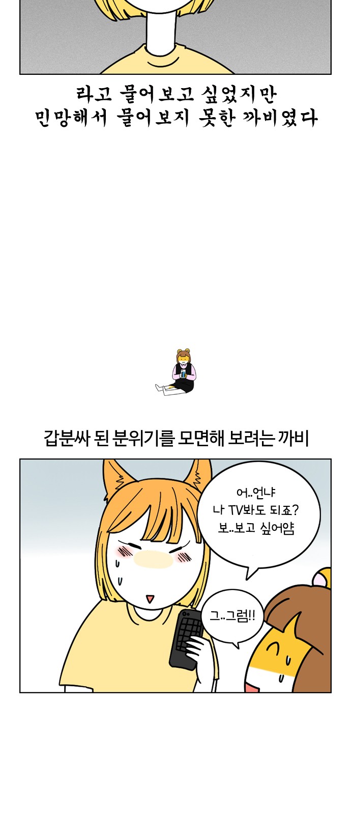 8 페이지