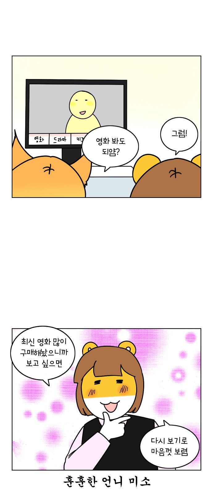 9 페이지