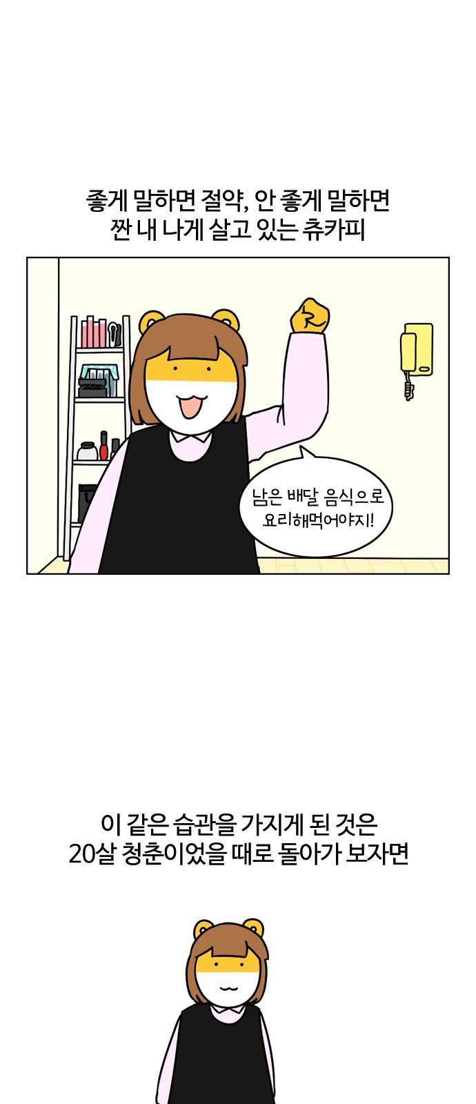 1 페이지