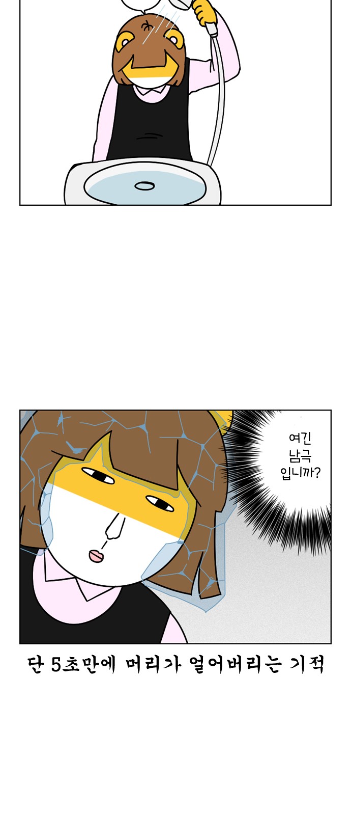 10 페이지