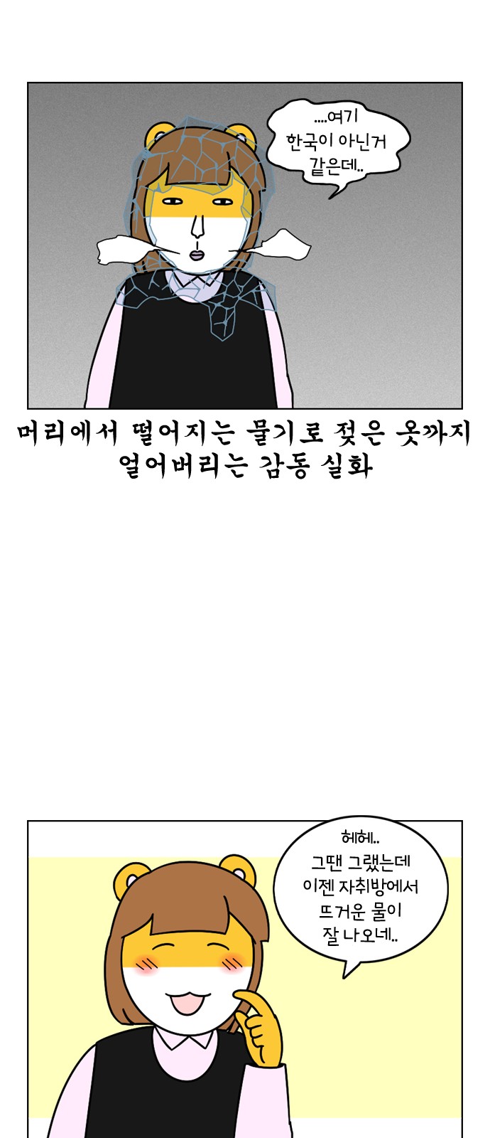 11 페이지
