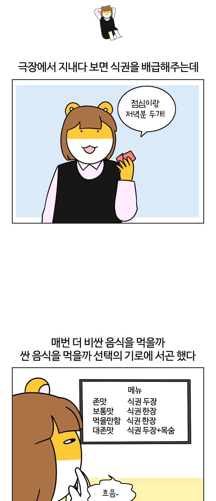 13 페이지
